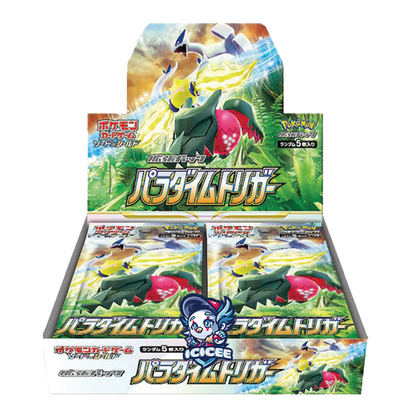 Pokemon TCG: Paradigm Trigger (Japanese)