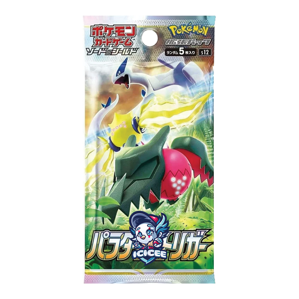 Pokemon TCG: Paradigm Trigger (Japanese)
