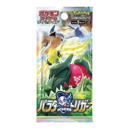 Pokemon TCG: Paradigm Trigger (Japanese)