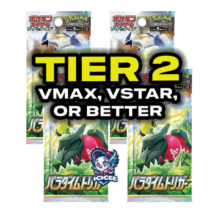 Pokemon TCG: Paradigm Trigger (Japanese)