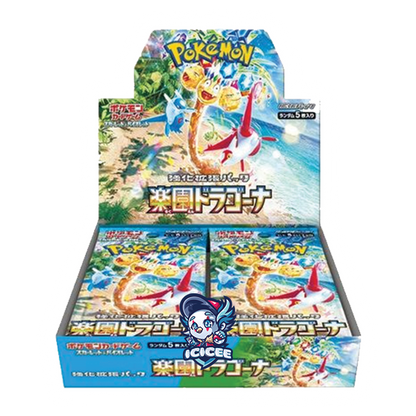 Pokemon TCG: Paradise Dragona (Japanese)