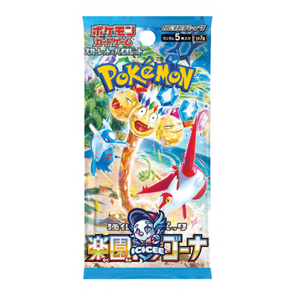 Pokemon TCG: Paradise Dragona (Japanese)