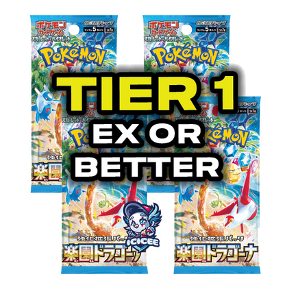 Pokemon TCG: Paradise Dragona (Japanese)