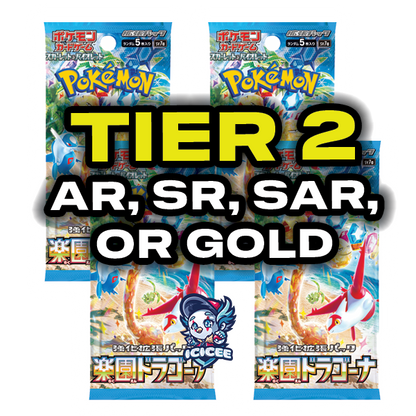 Pokemon TCG: Paradise Dragona (Japanese)