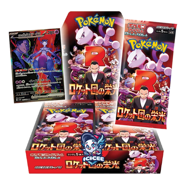 Pokemon TCG: Glory to Team Rocket (Japanese)
