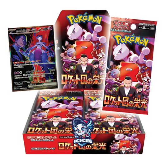 Pokemon TCG: Glory to Team Rocket (Japanese)