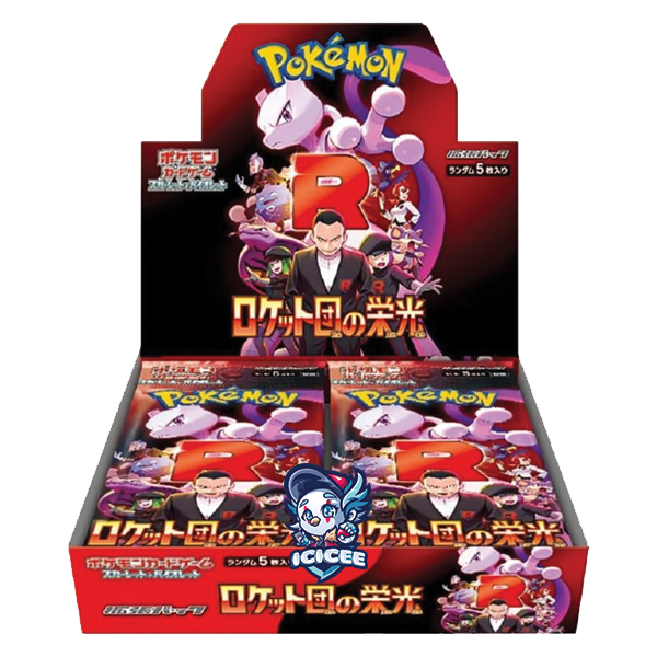 Pokemon TCG: Glory to Team Rocket (Japanese)