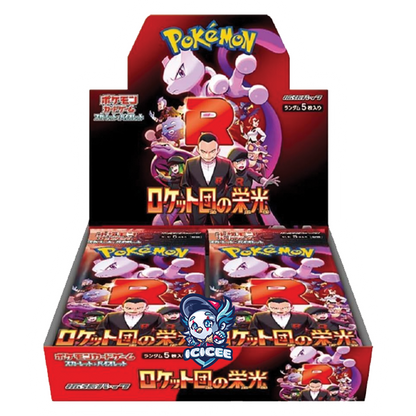 Pokemon TCG: Glory to Team Rocket (Japanese)