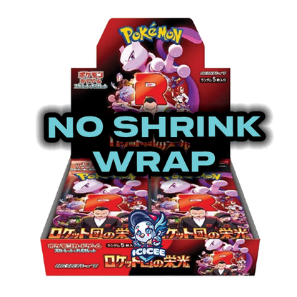 Pokemon TCG: Glory to Team Rocket (Japanese)