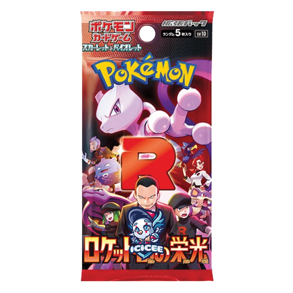Pokemon TCG: Glory to Team Rocket (Japanese)
