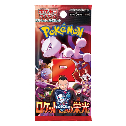 Pokemon TCG: Glory to Team Rocket (Japanese)