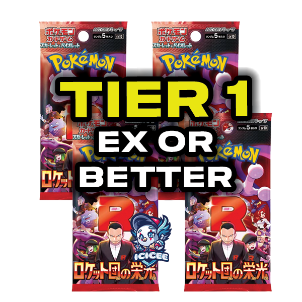 Pokemon TCG: Glory to Team Rocket (Japanese)