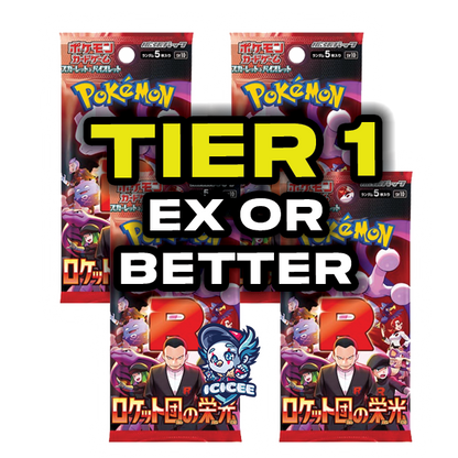 Pokemon TCG: Glory to Team Rocket (Japanese)