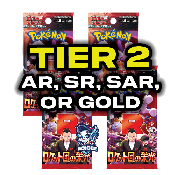 Pokemon TCG: Glory to Team Rocket (Japanese)