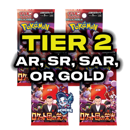 Pokemon TCG: Glory to Team Rocket (Japanese)