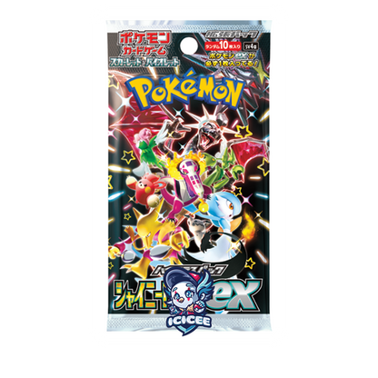 Pokemon TCG: Shiny Treasure EX
