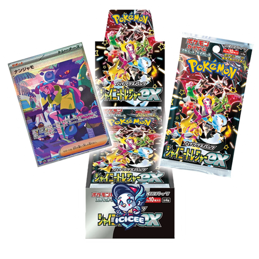 Pokemon TCG: Shiny Treasure EX