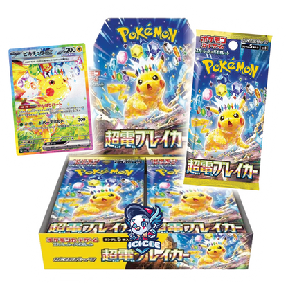 Pokemon TCG: Super Electric Breaker (Japanese)