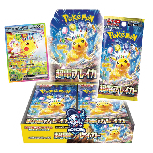 Pokemon TCG: Super Electric Breaker (Japanese)