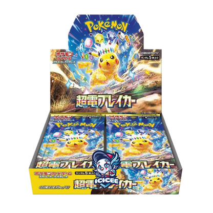 Pokemon TCG: Super Electric Breaker (Japanese)
