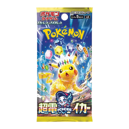 Pokemon TCG: Super Electric Breaker (Japanese)