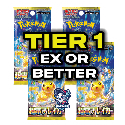 Pokemon TCG: Super Electric Breaker (Japanese)