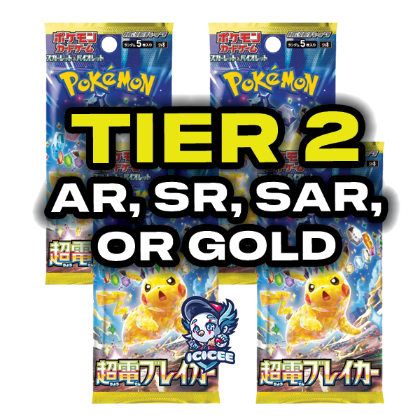 Pokemon TCG: Super Electric Breaker (Japanese)