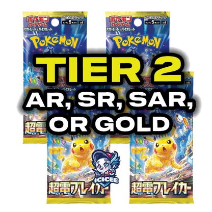 Pokemon TCG: Super Electric Breaker (Japanese)