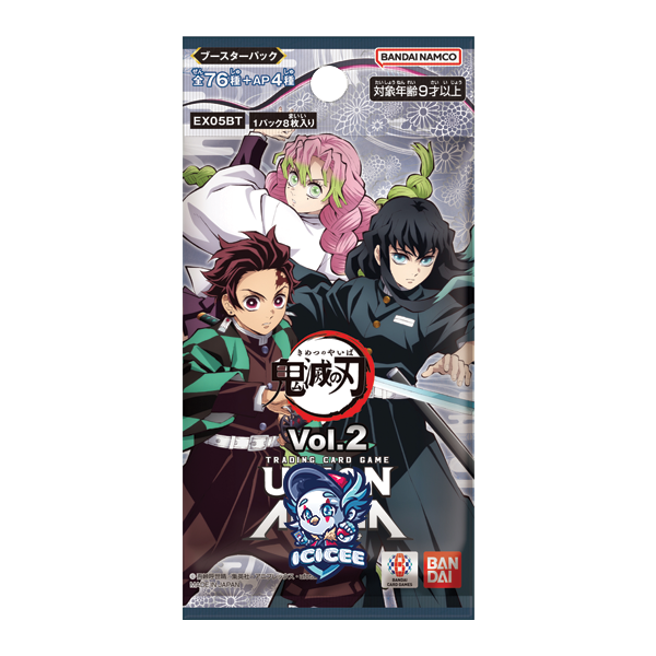 Union Arena TCG: Demon Slayer Vol. 2 Japanese