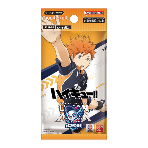 Union Arena TCG: Haikyu Japanese