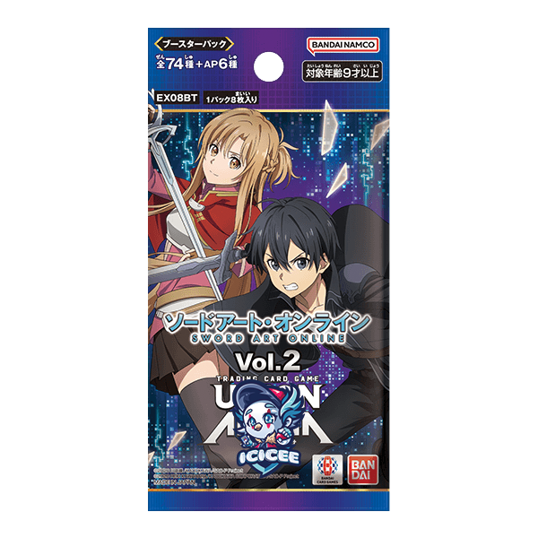 Union Arena TCG: Sword Art Online Vol. 2 Japanese