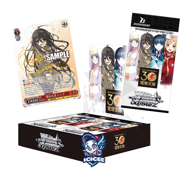 Weiss Schwartz TCG: Dengeki Bunko Pack / Booster Box (Japanese)