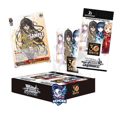 Weiss Schwartz TCG: Dengeki Bunko Pack / Booster Box (Japanese)