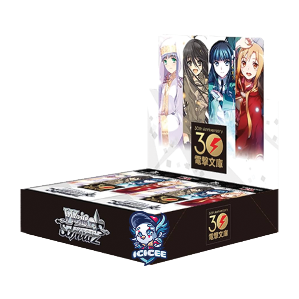 Weiss Schwartz TCG: Dengeki Bunko Pack / Booster Box (Japanese)