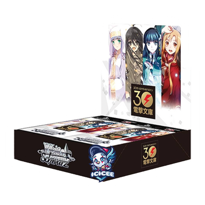 Weiss Schwartz TCG: Dengeki Bunko Pack / Booster Box (Japanese)