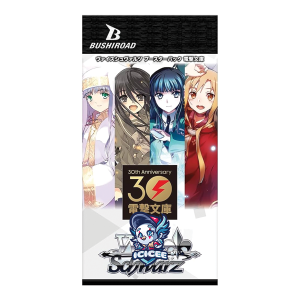 Weiss Schwartz TCG: Dengeki Bunko Pack / Booster Box (Japanese)