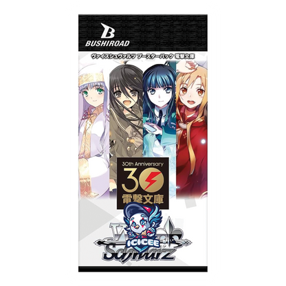 Weiss Schwartz TCG: Dengeki Bunko Pack / Booster Box (Japanese)