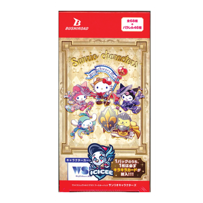 Weiss Schwartz Blau TCG: Sanrio (Japanese)